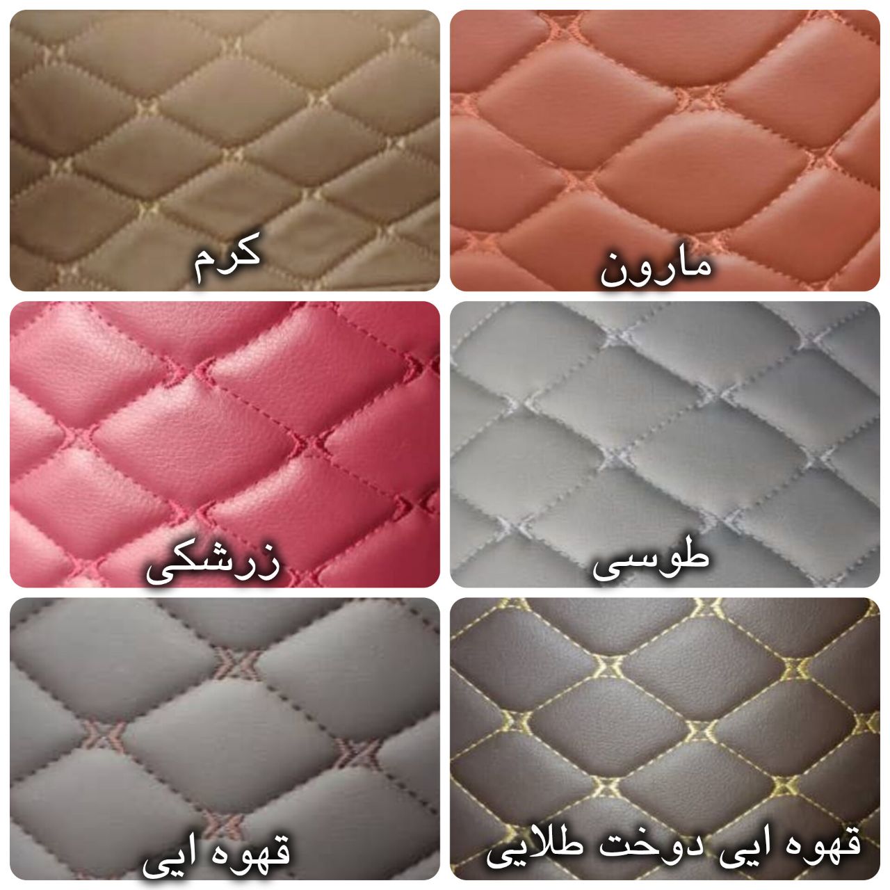 تویوتا پرادو چهار درب