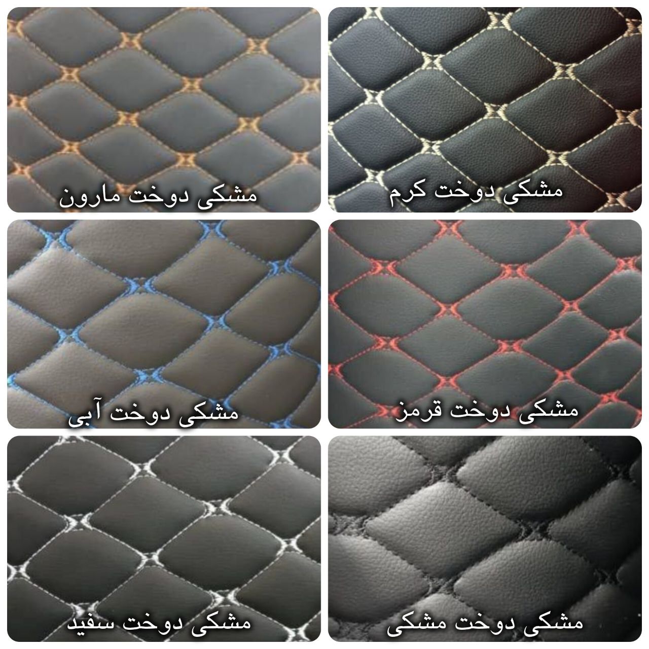 تویوتا پرادو چهار درب