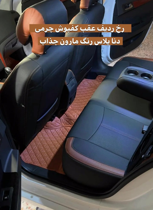 کفپوش پنجبعدی دنا و دنا پلاس – لوکس، ضدآب و فیت فابریک